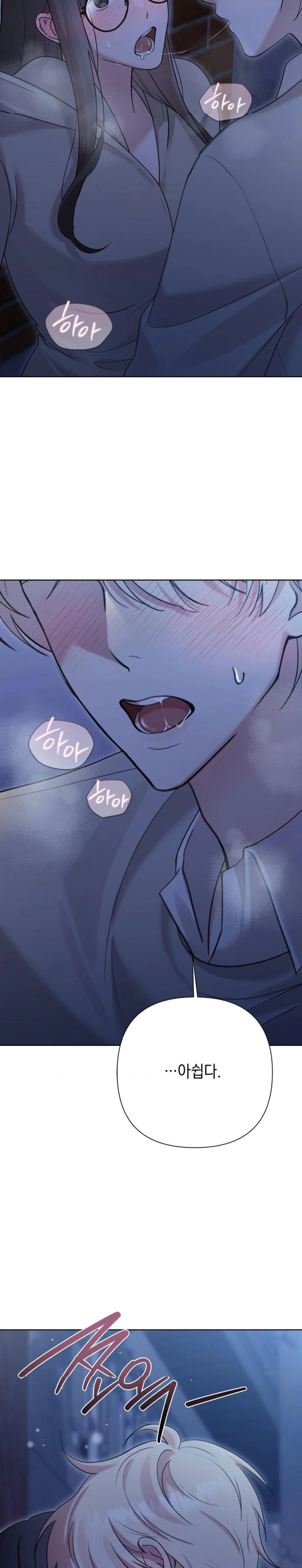 That Kind of Thing Happened Raw - Chapter 10 Page 27