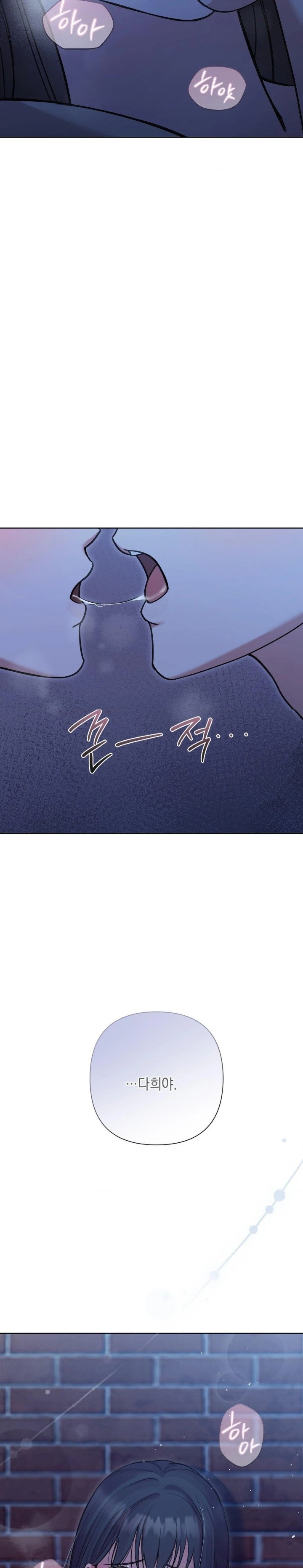 That Kind of Thing Happened Raw - Chapter 10 Page 29