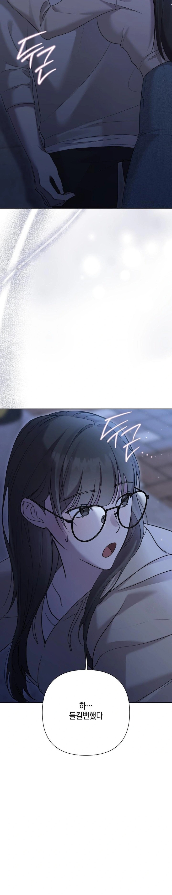 That Kind of Thing Happened Raw - Chapter 10 Page 5