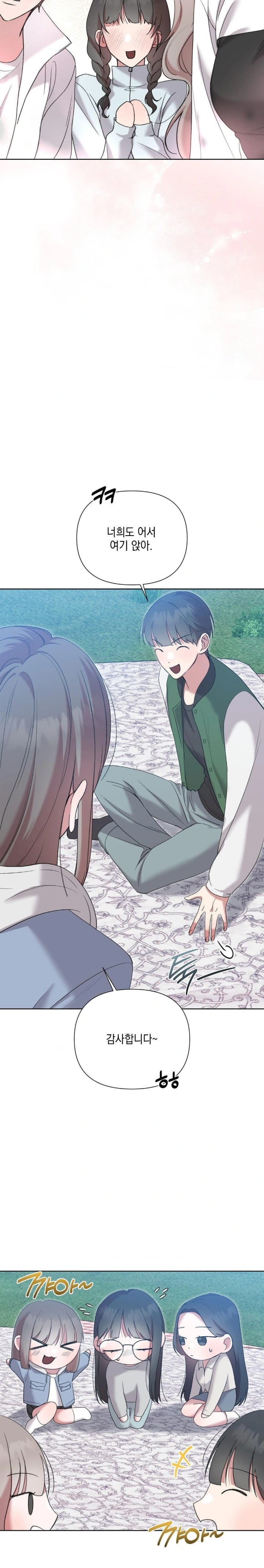 That Kind of Thing Happened Raw - Chapter 11 Page 9