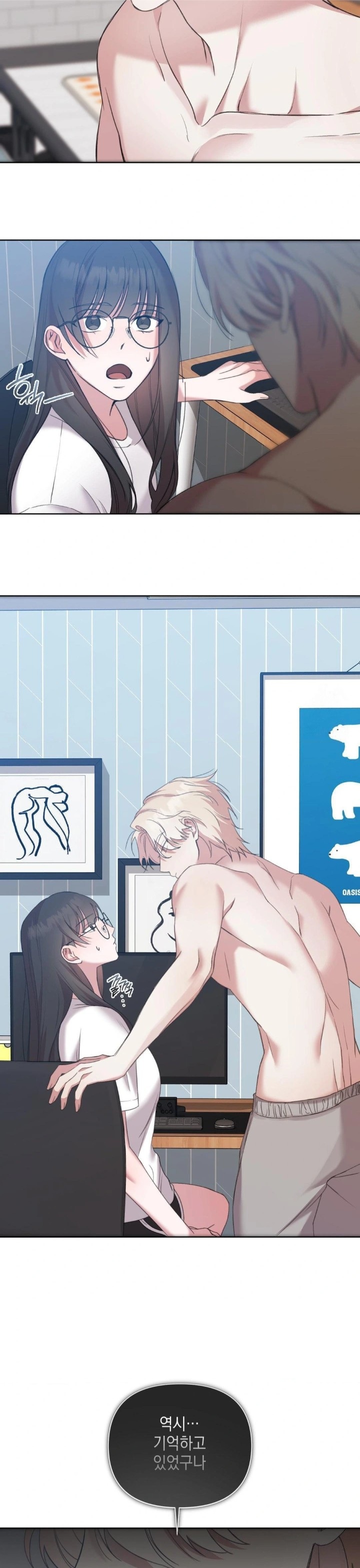 That Kind of Thing Happened Raw - Chapter 12 Page 23