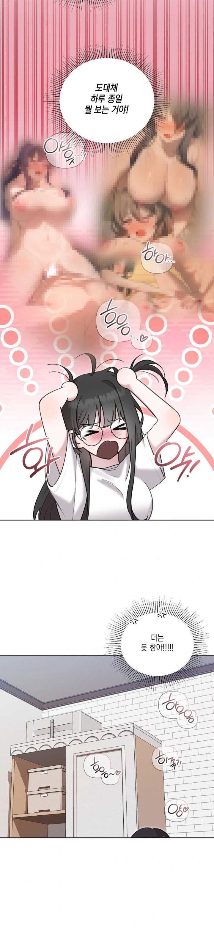 That Kind of Thing Happened Raw - Chapter 12 Page 3