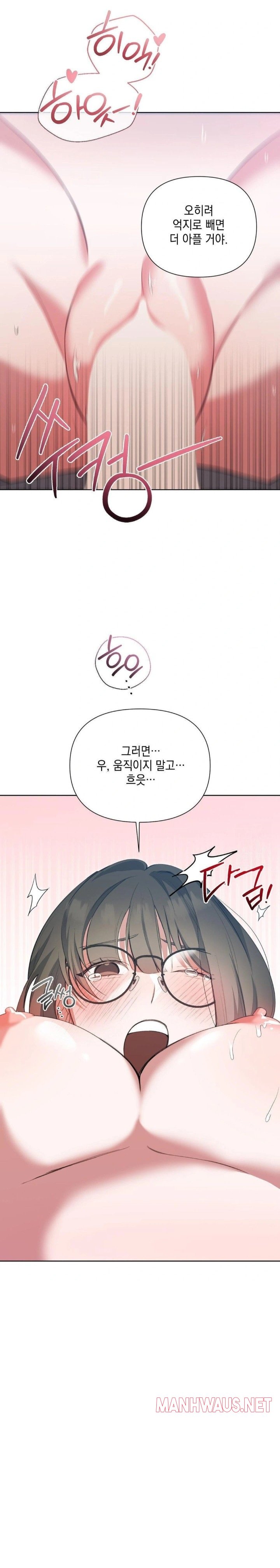 That Kind of Thing Happened Raw - Chapter 13 Page 15