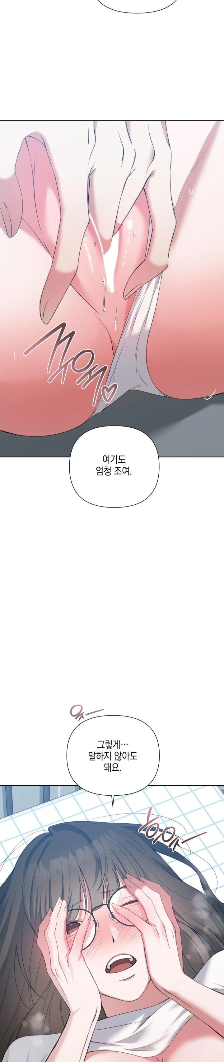 That Kind of Thing Happened Raw - Chapter 13 Page 6