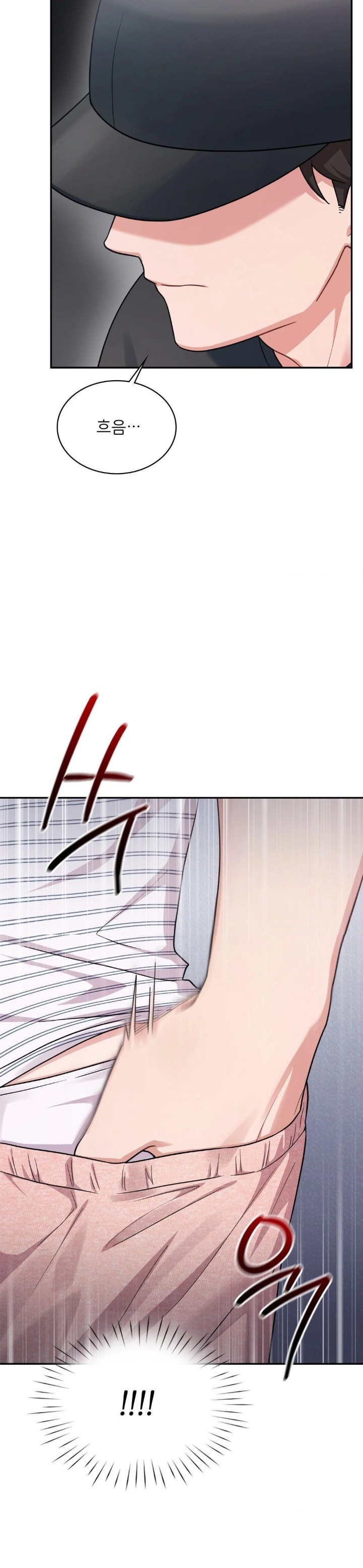 That Kind of Thing Happened Raw - Chapter 2 Page 26