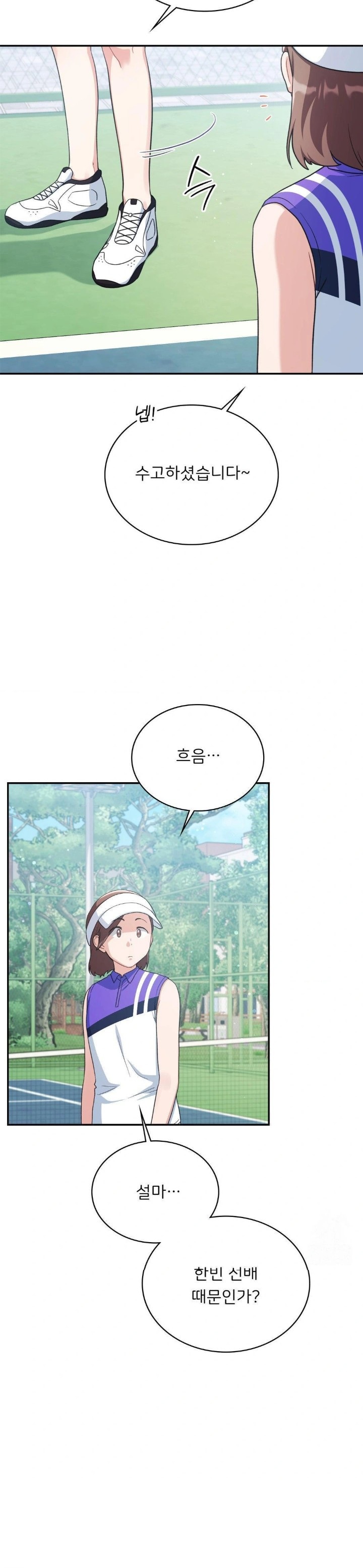 That Kind of Thing Happened Raw - Chapter 2 Page 3