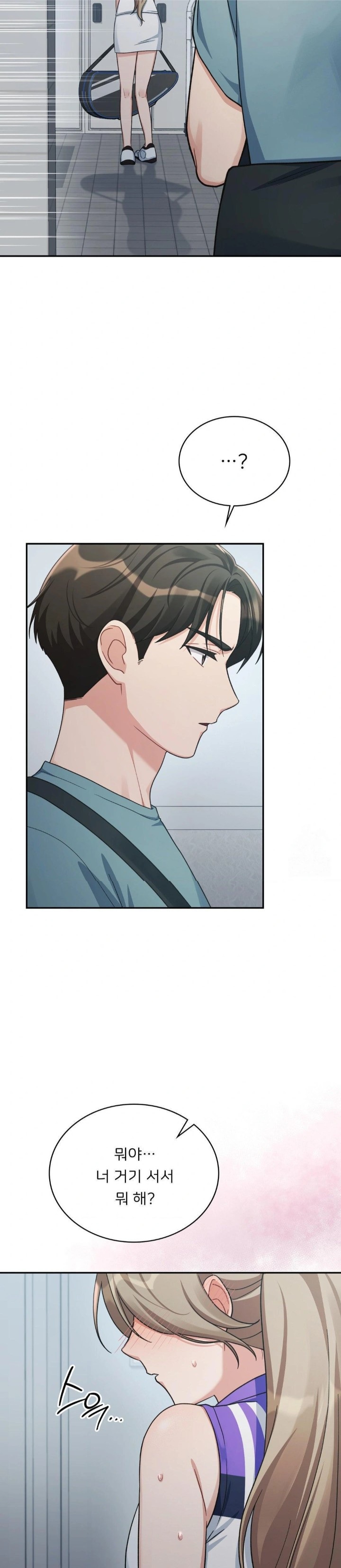 That Kind of Thing Happened Raw - Chapter 3 Page 29