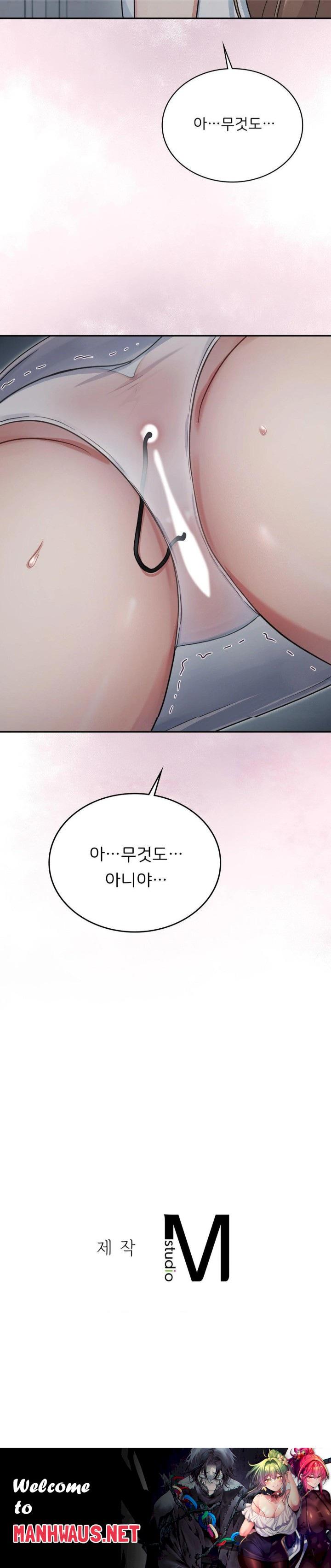 That Kind of Thing Happened Raw - Chapter 3 Page 30