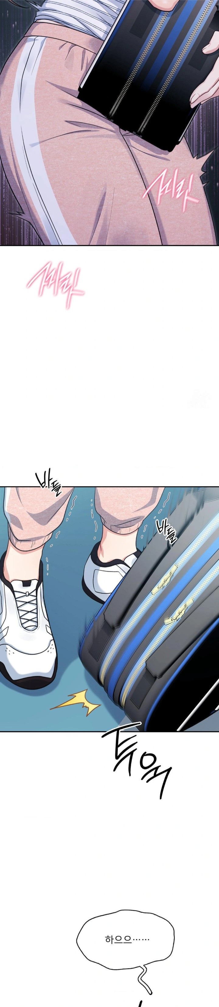 That Kind of Thing Happened Raw - Chapter 3 Page 5