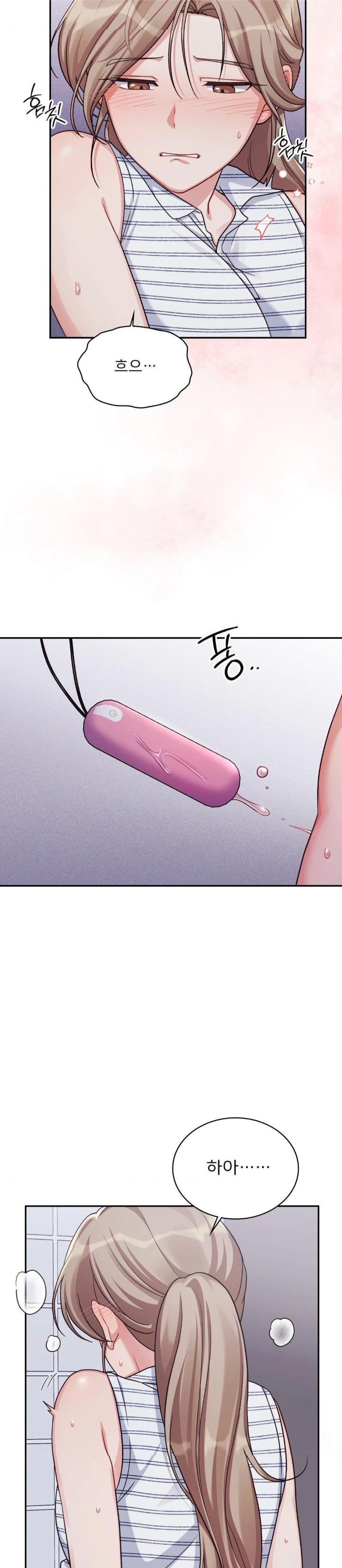 That Kind of Thing Happened Raw - Chapter 3 Page 9