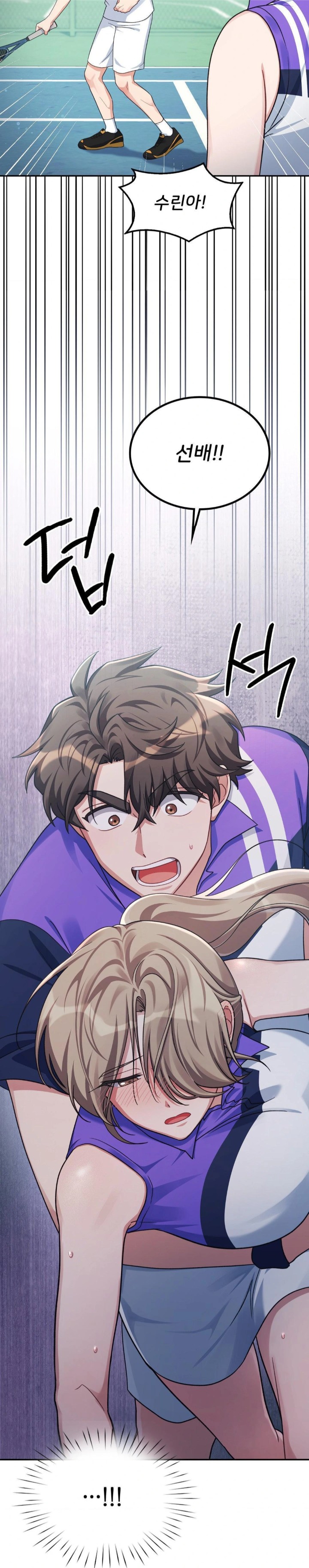 That Kind of Thing Happened Raw - Chapter 4 Page 16