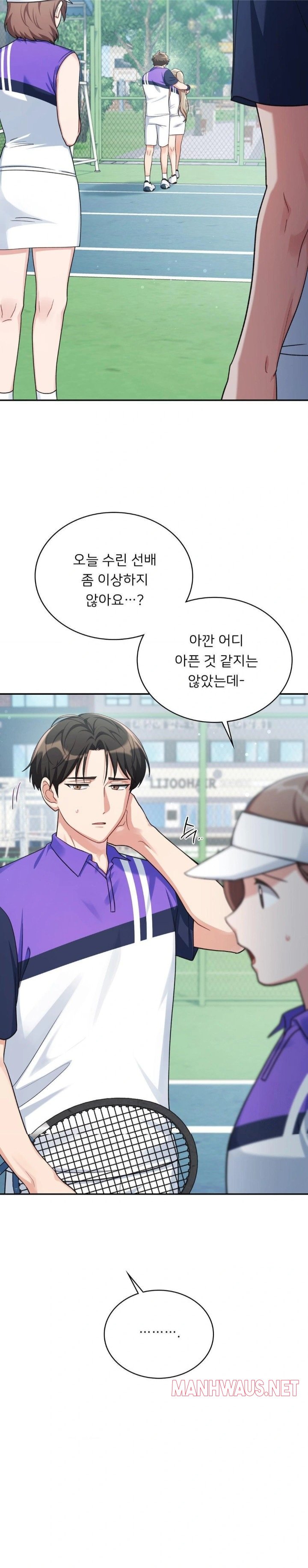 That Kind of Thing Happened Raw - Chapter 4 Page 18