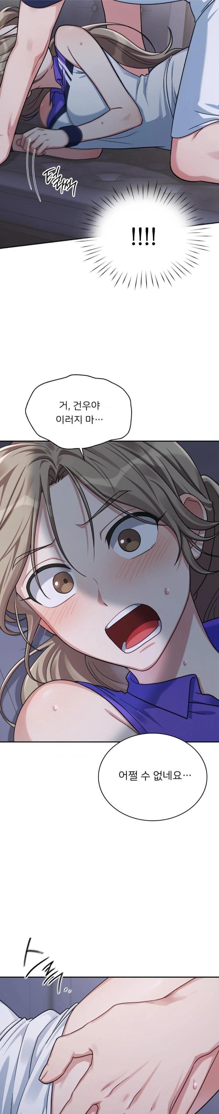 That Kind of Thing Happened Raw - Chapter 4 Page 29