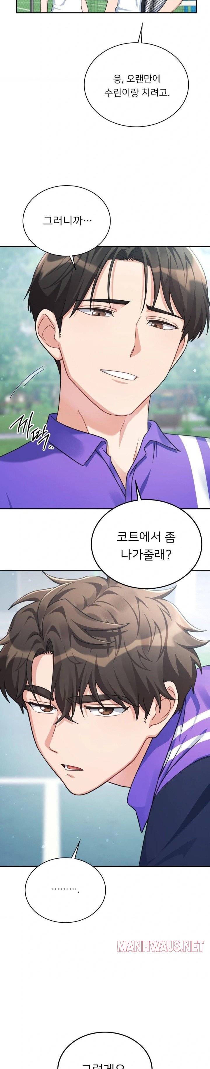 That Kind of Thing Happened Raw - Chapter 4 Page 3