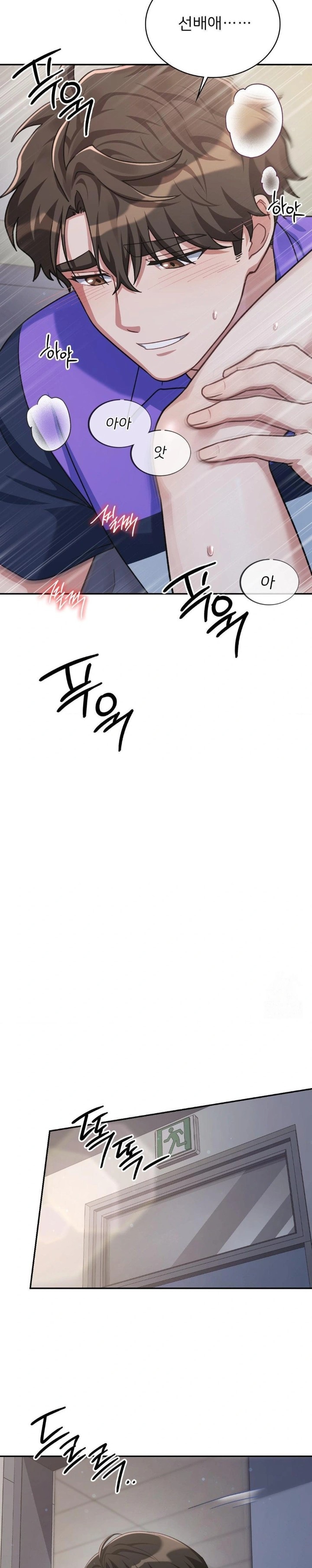 That Kind of Thing Happened Raw - Chapter 5 Page 11