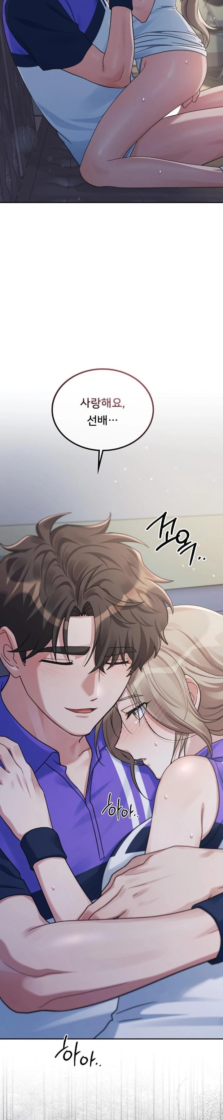 That Kind of Thing Happened Raw - Chapter 5 Page 29