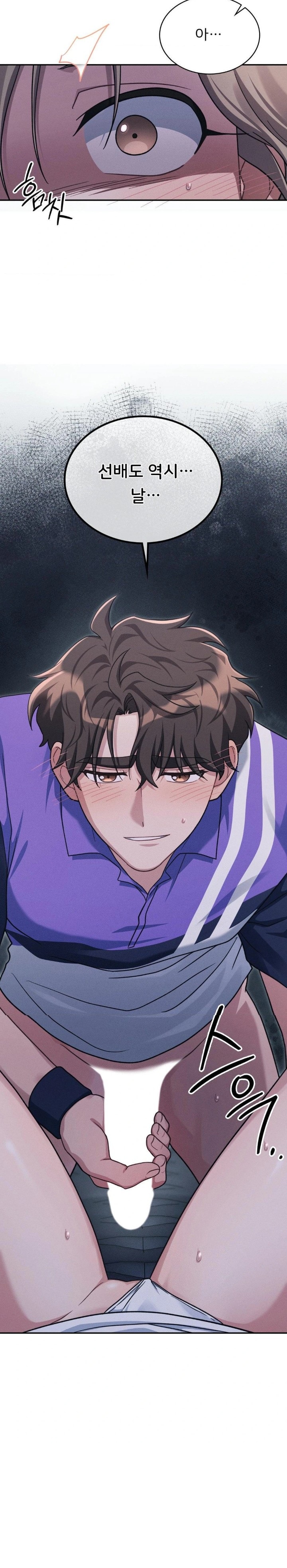 That Kind of Thing Happened Raw - Chapter 5 Page 6