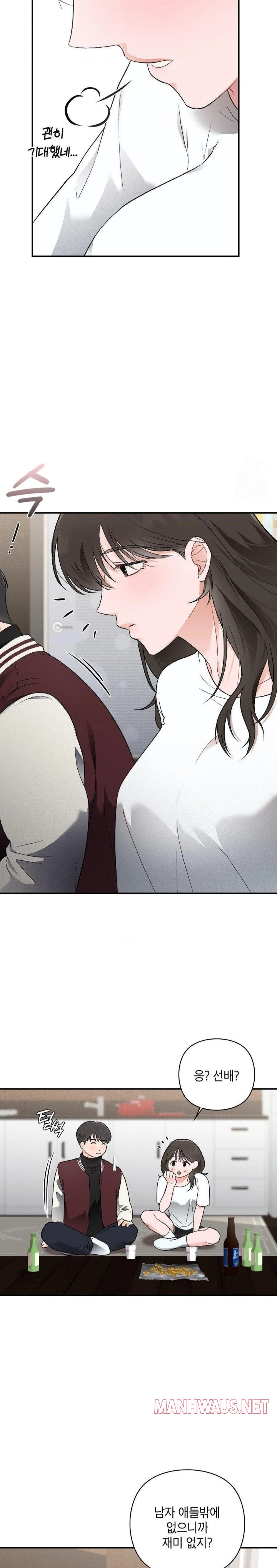 That Kind of Thing Happened Raw - Chapter 6 Page 5