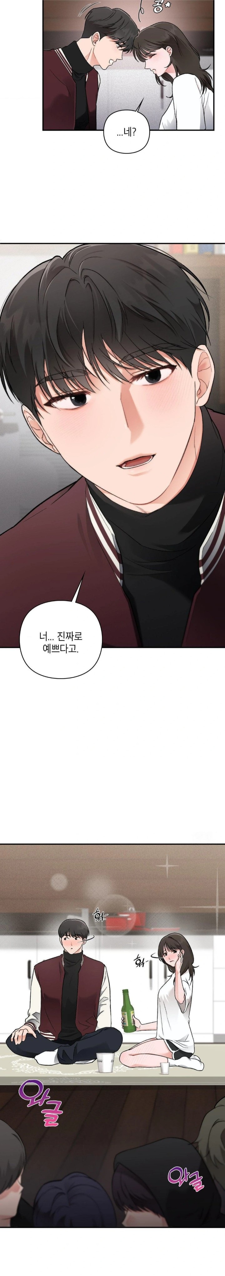 That Kind of Thing Happened Raw - Chapter 6 Page 9