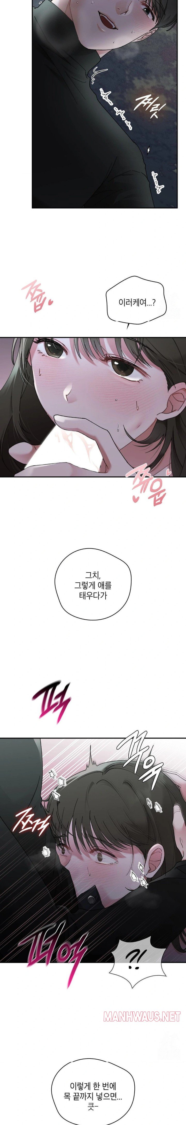 That Kind of Thing Happened Raw - Chapter 7 Page 21