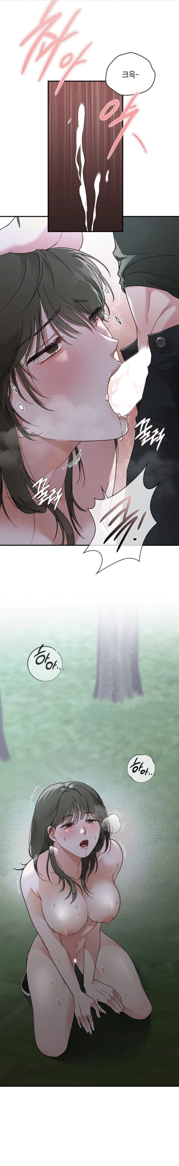 That Kind of Thing Happened Raw - Chapter 7 Page 23