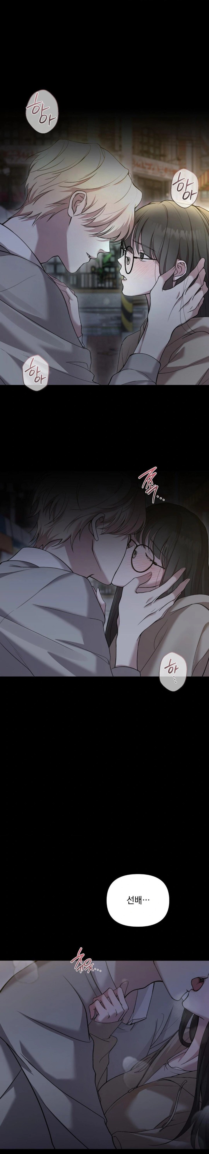 That Kind of Thing Happened Raw - Chapter 9 Page 1