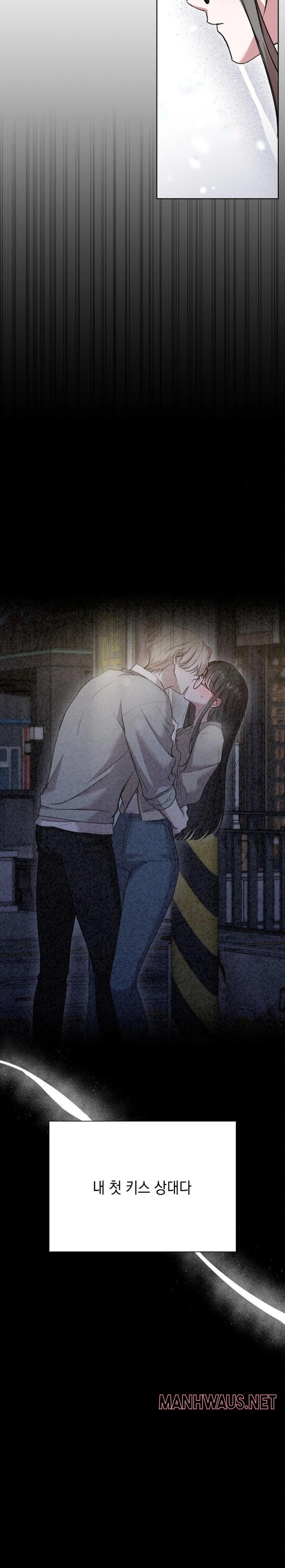 That Kind of Thing Happened Raw - Chapter 9 Page 17