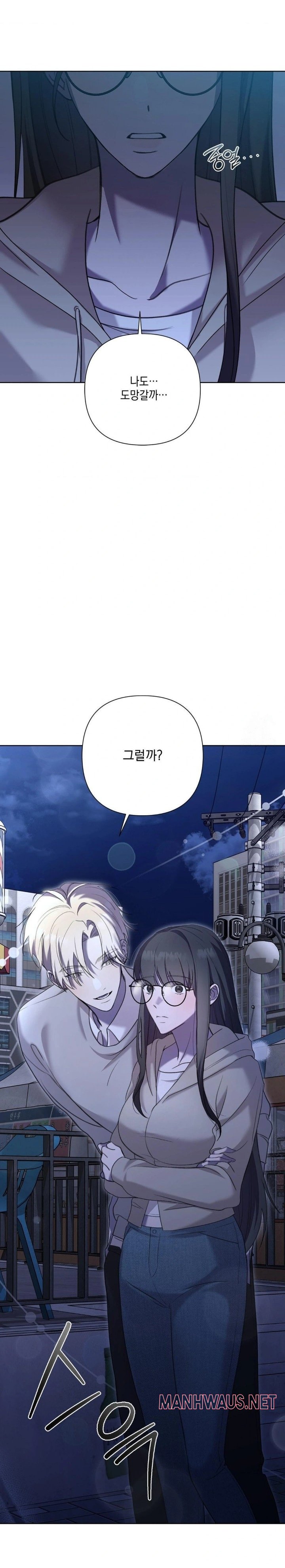 That Kind of Thing Happened Raw - Chapter 9 Page 28