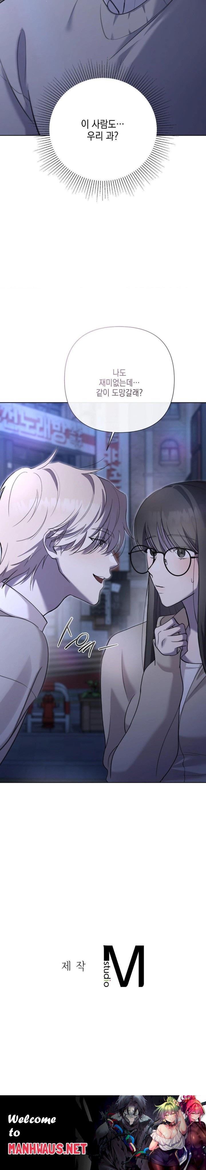 That Kind of Thing Happened Raw - Chapter 9 Page 30