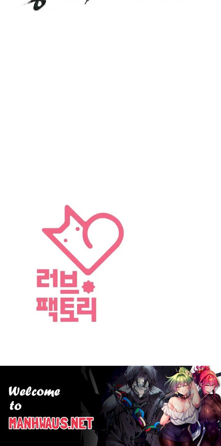 The High Society Raw - Chapter 46 Page 98