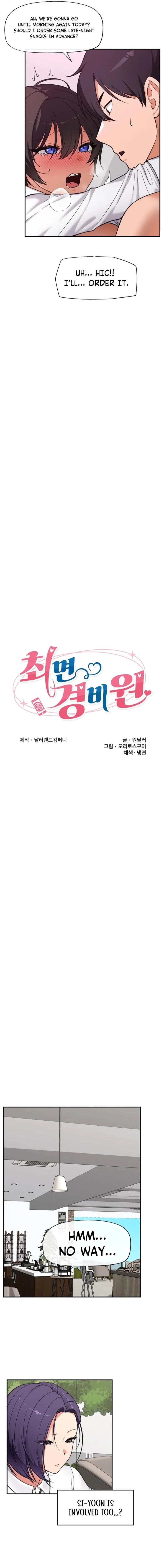 Hypnotist Security Guard - Chapter 83 Page 3