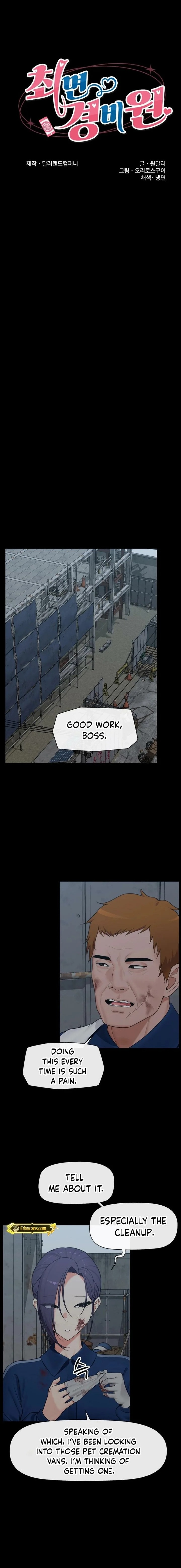 Hypnotist Security Guard - Chapter 85 Page 1