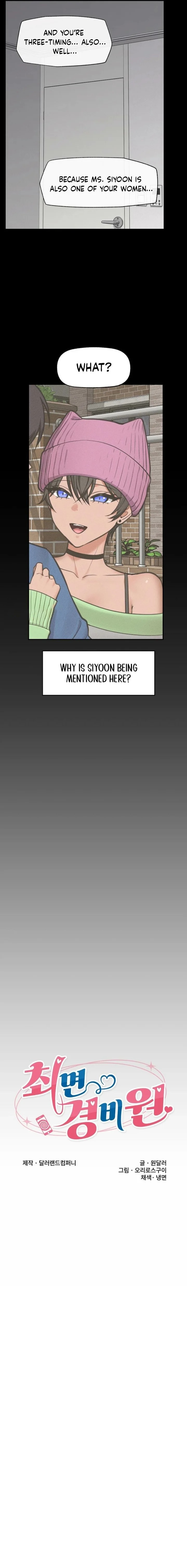 Hypnotist Security Guard - Chapter 88 Page 3