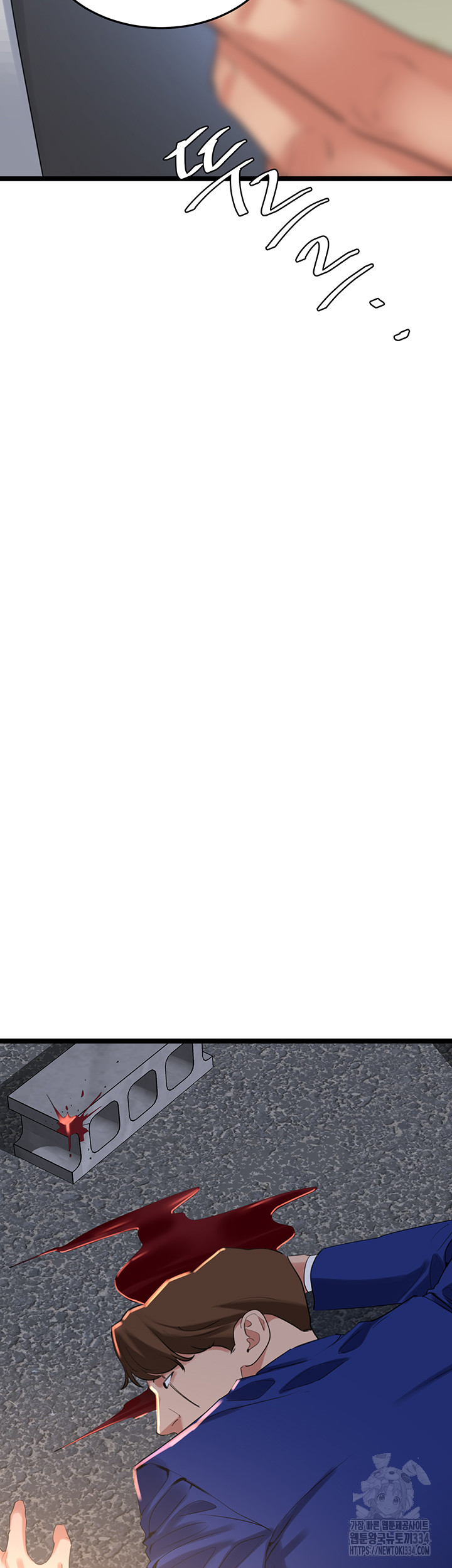 SSS-Class Undercover Agent Raw - Chapter 27 Page 29