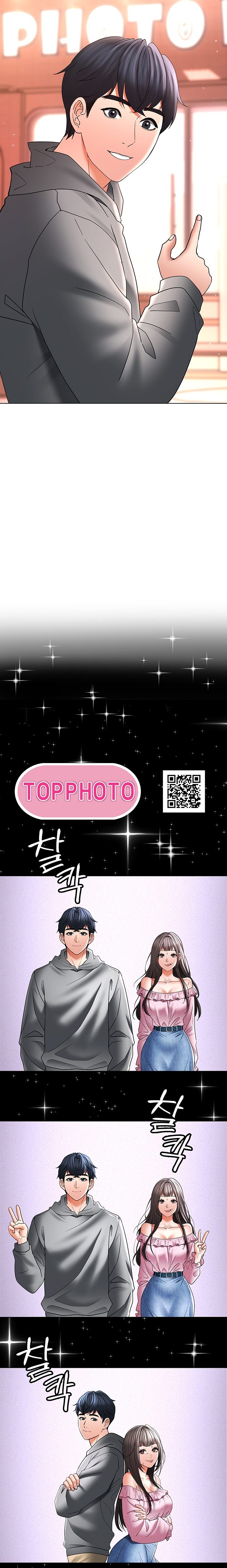 The Inheritor - Chapter 11 Page 25