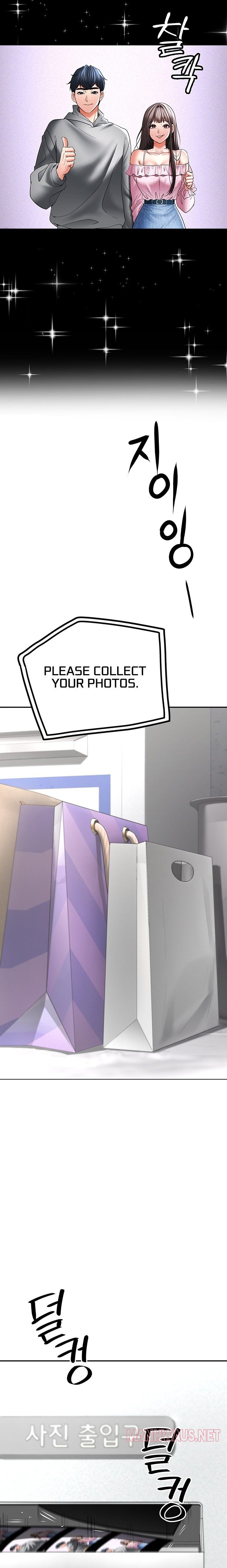 The Inheritor - Chapter 11 Page 26