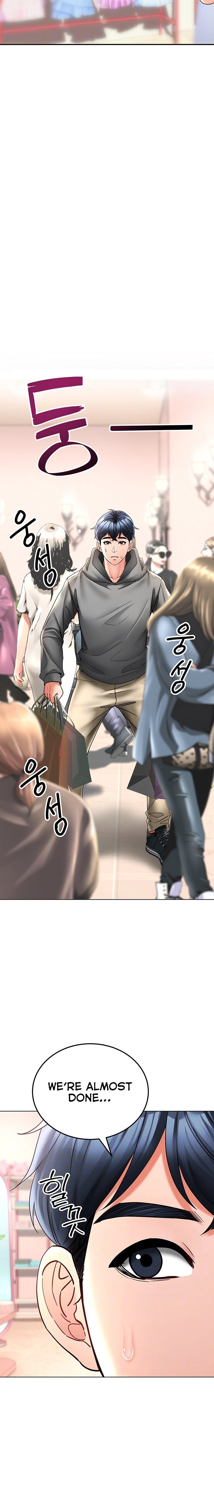 The Inheritor - Chapter 11 Page 6