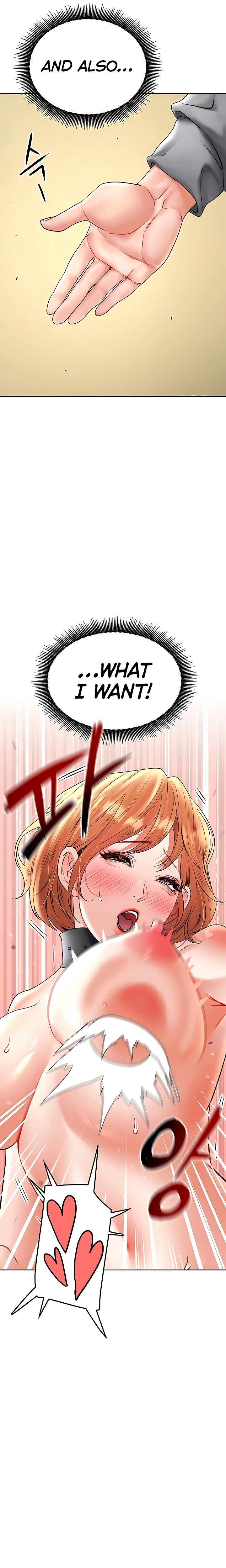 The Inheritor - Chapter 16 Page 31