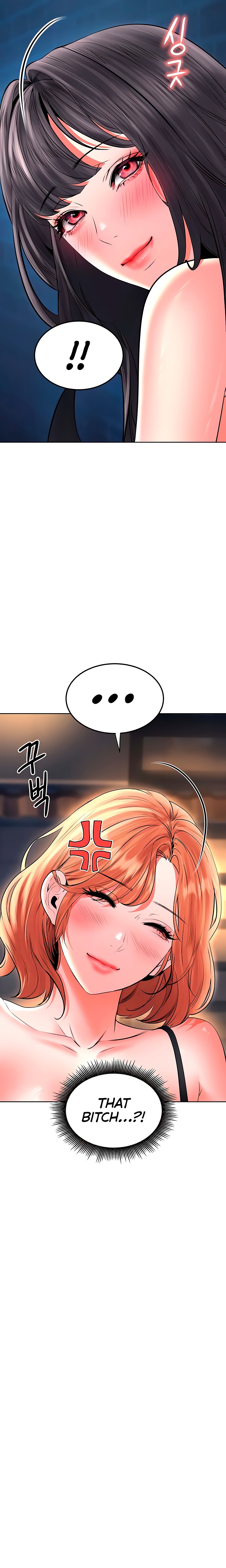 The Inheritor - Chapter 27 Page 16