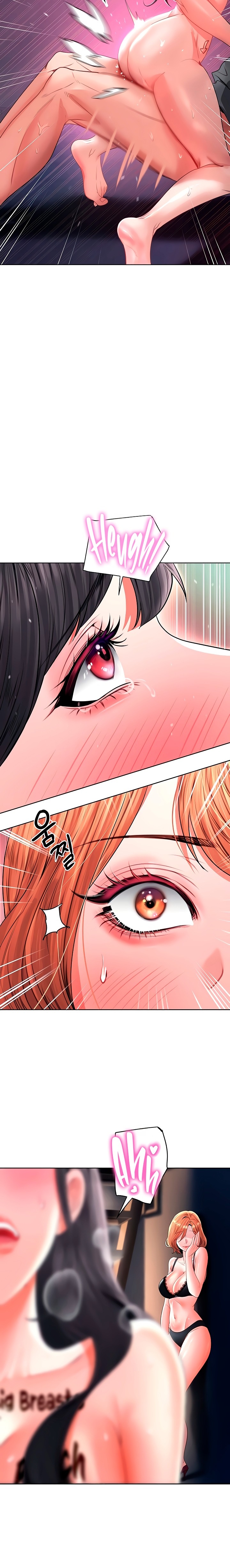 The Inheritor - Chapter 27 Page 26