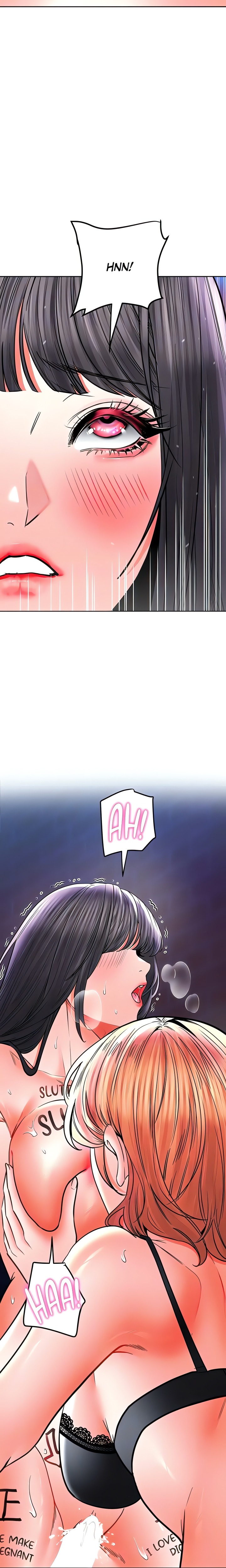 The Inheritor - Chapter 29 Page 16