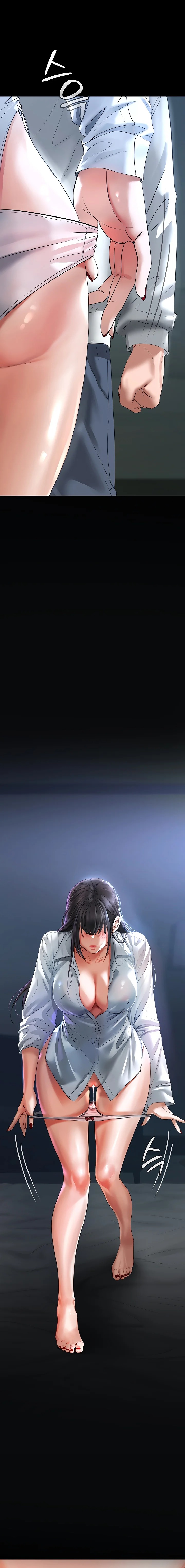 The Inheritor - Chapter 5 Page 12