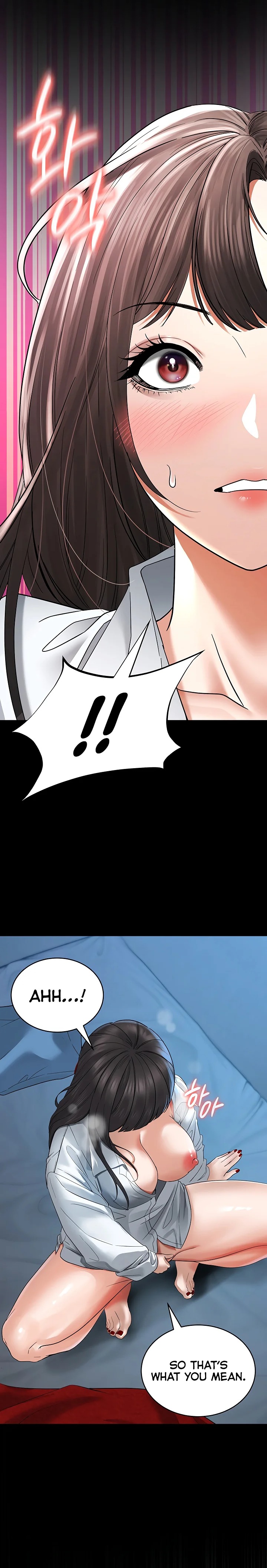 The Inheritor - Chapter 5 Page 24