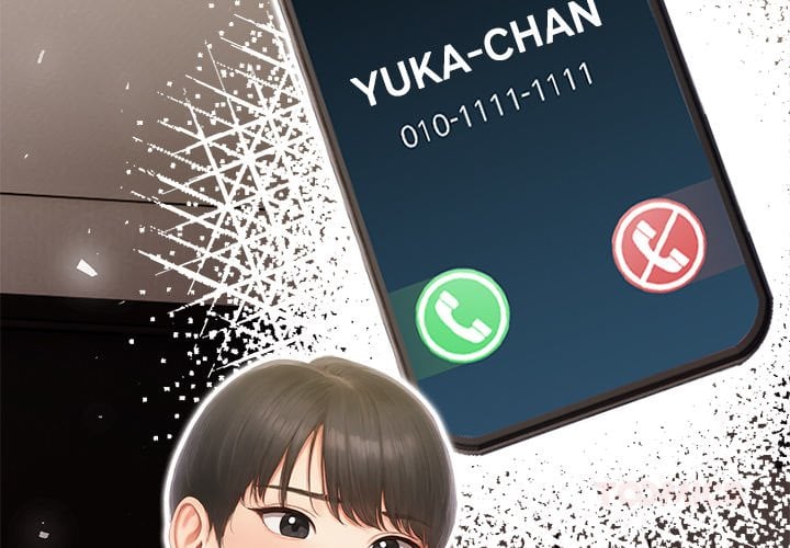 Language Exchange - Chapter 7 Page 3