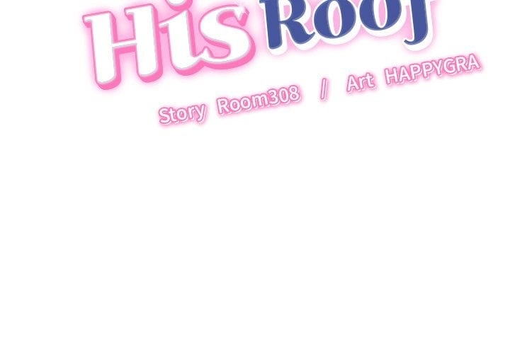 Right Under His Roof - Chapter 33 Page 2
