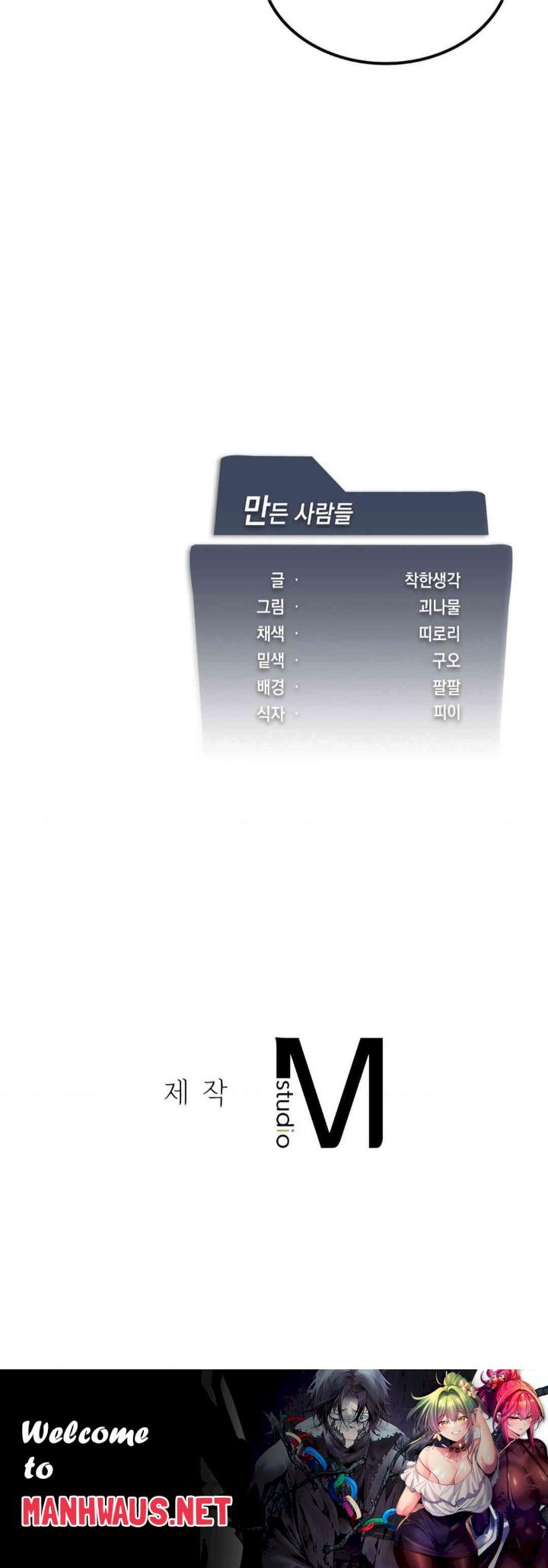 Level Up Until Satisfy Raw - Chapter 57 Page 39