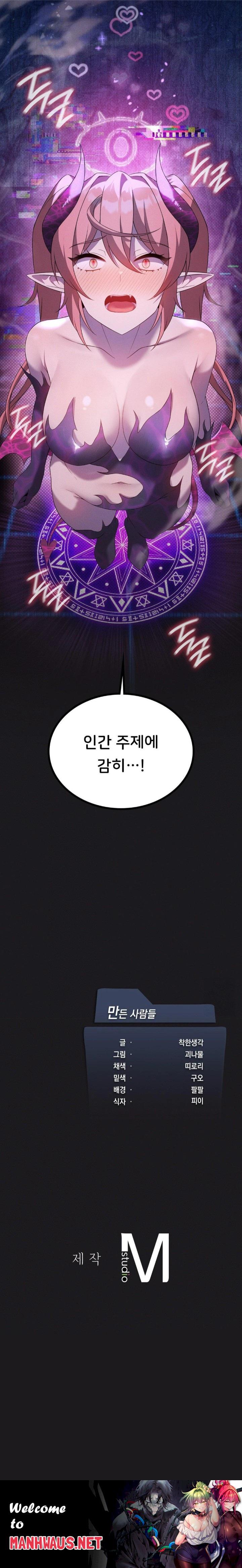 Level Up Until Satisfy Raw - Chapter 75 Page 30