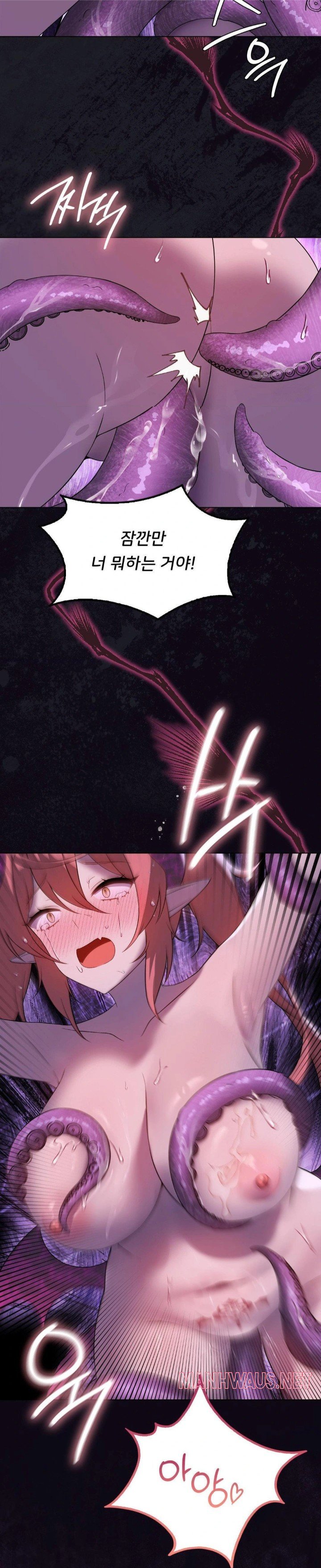 Level Up Until Satisfy Raw - Chapter 76 Page 18