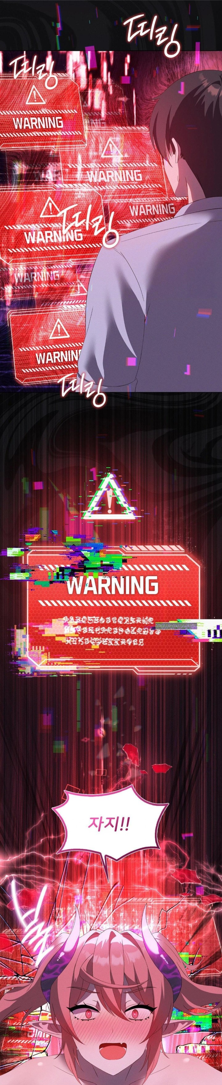 Level Up Until Satisfy Raw - Chapter 76 Page 27