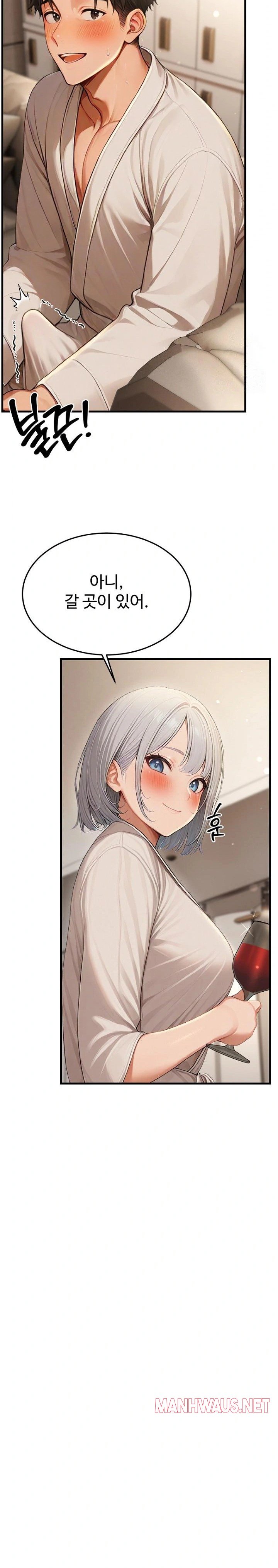 Hypersexual Syndrome Raw - Chapter 12 Page 20